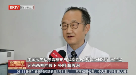 創(chuàng)新生物制劑又一適應(yīng)癥納入醫(yī)保：開(kāi)啟化膿性汗腺炎治療新篇章